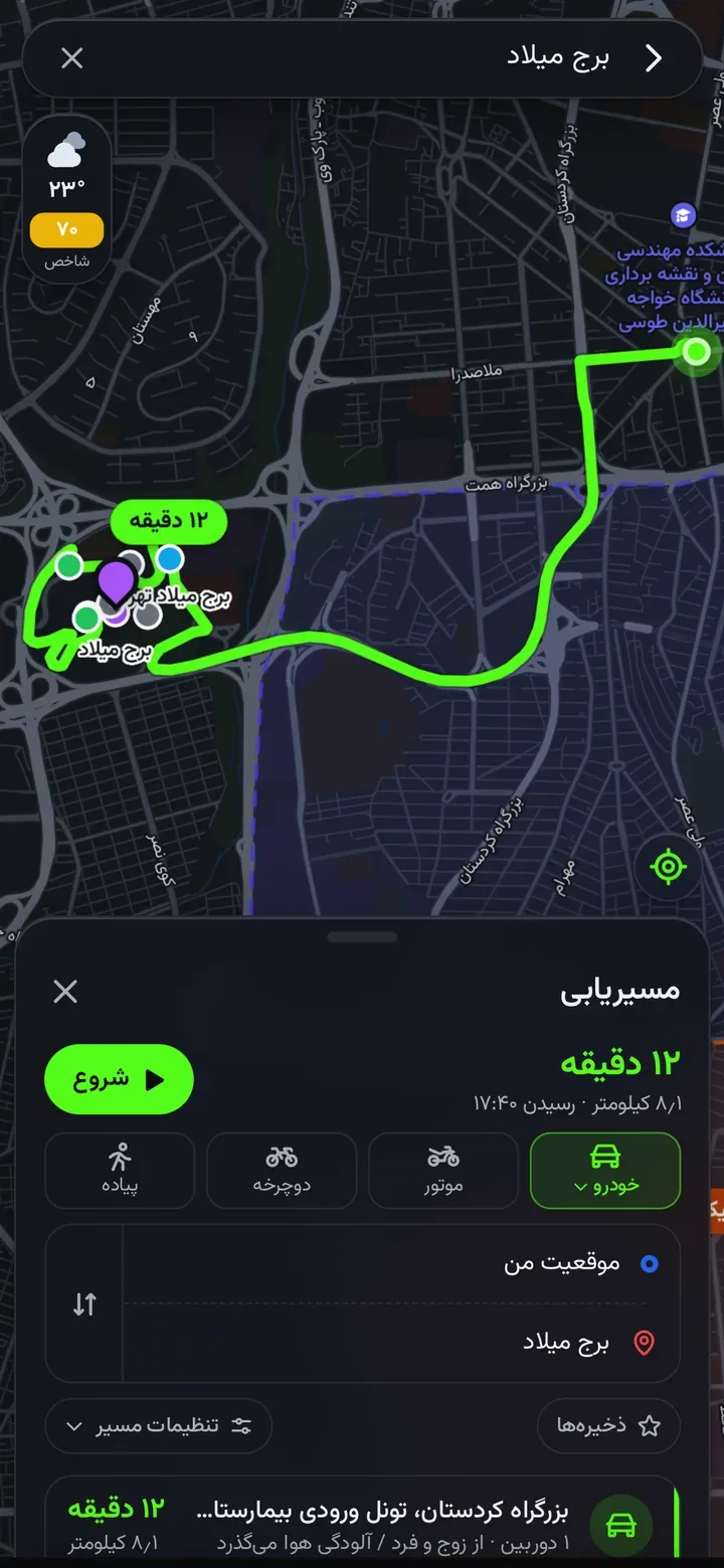 نمای واقعی مسیر ونک تا برج میلاد در وانیلا مپ با خط سبز مسیر و گزینههای حرکت